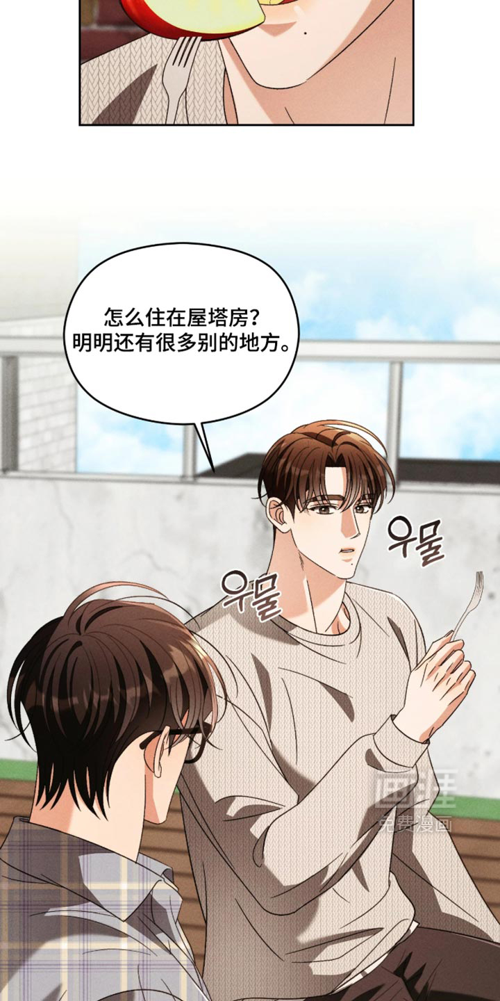 第27话16