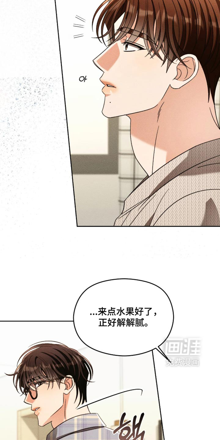 第27话9