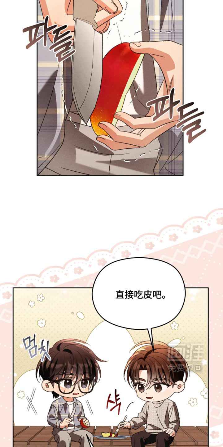 第27话14