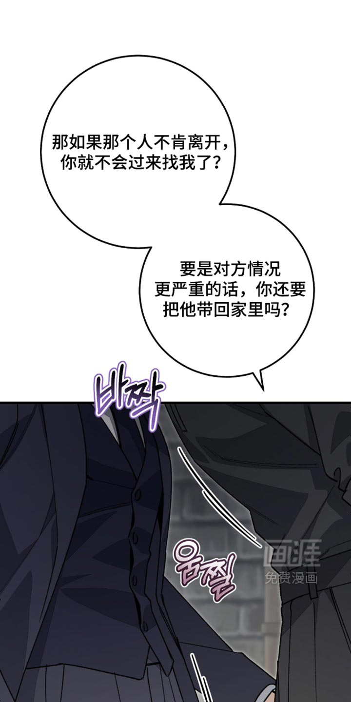 第19话12