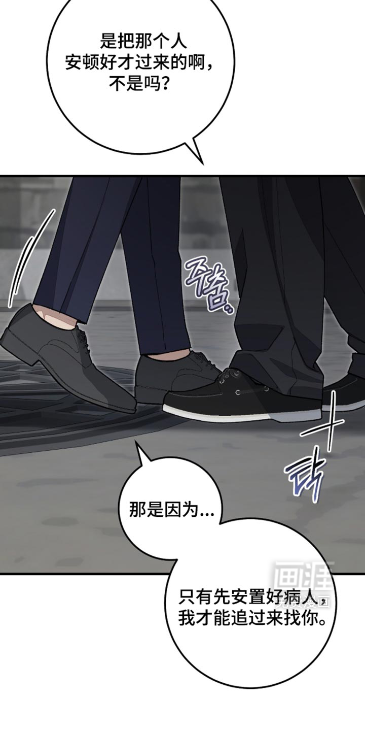 第19话11