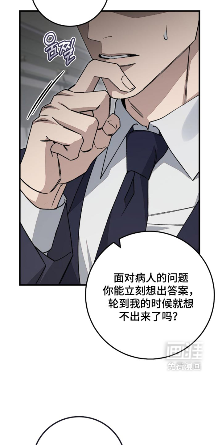 第19话23
