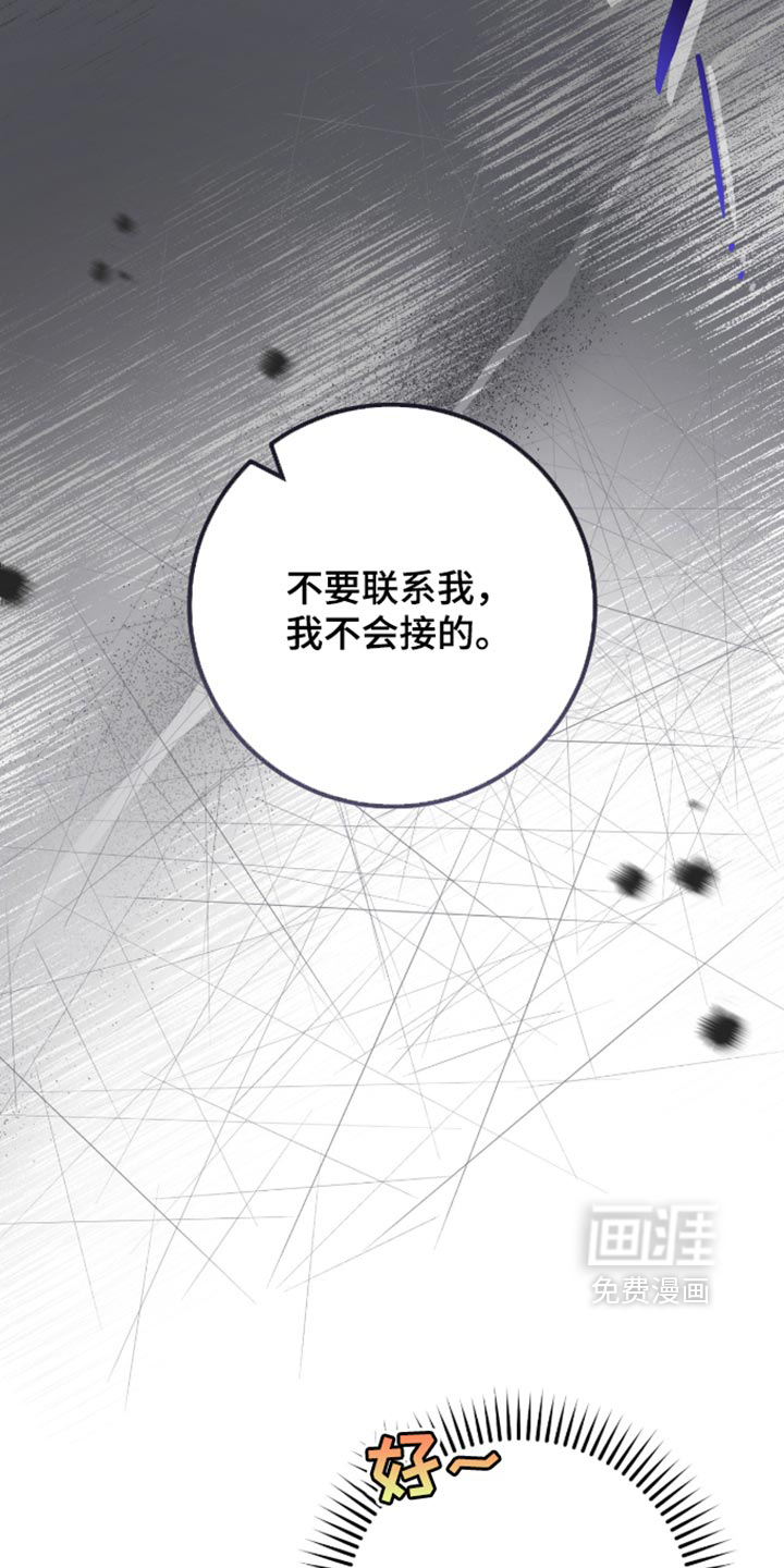 第19话25