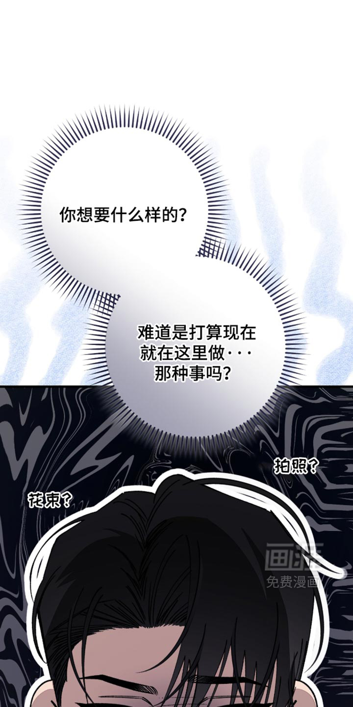 第19话20