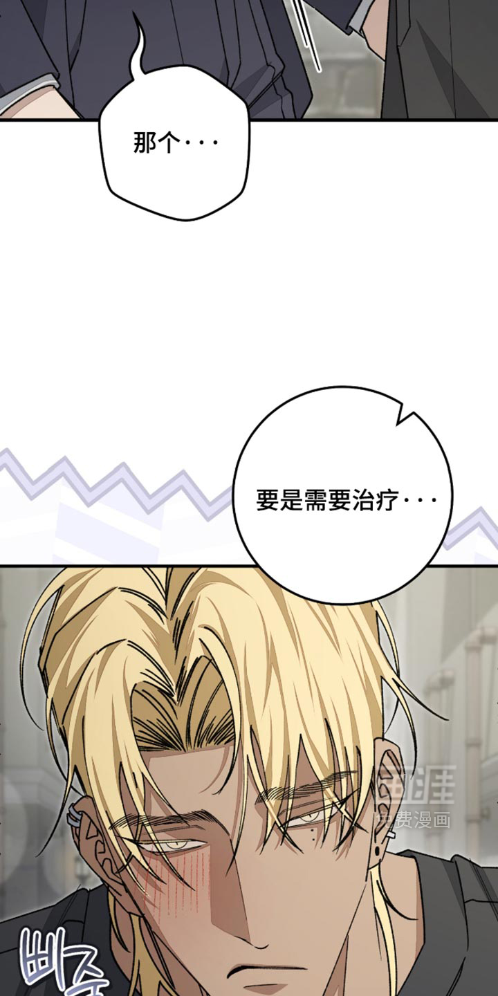 第19话13