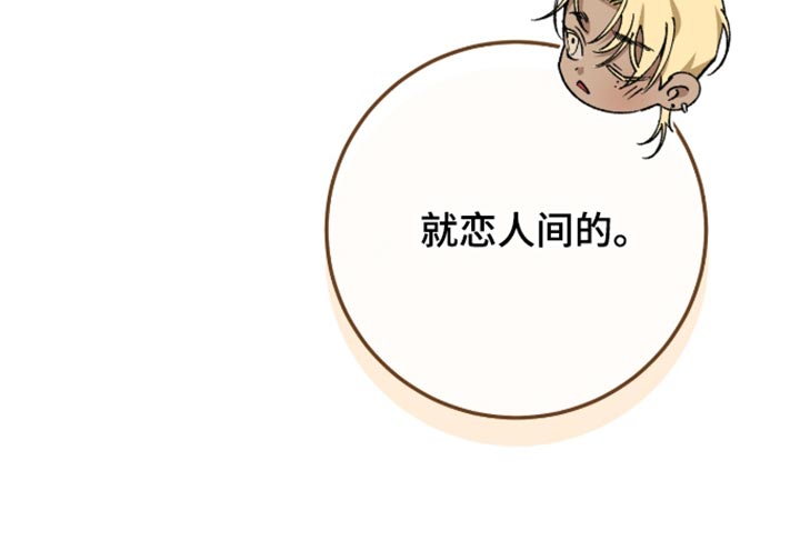第19话18