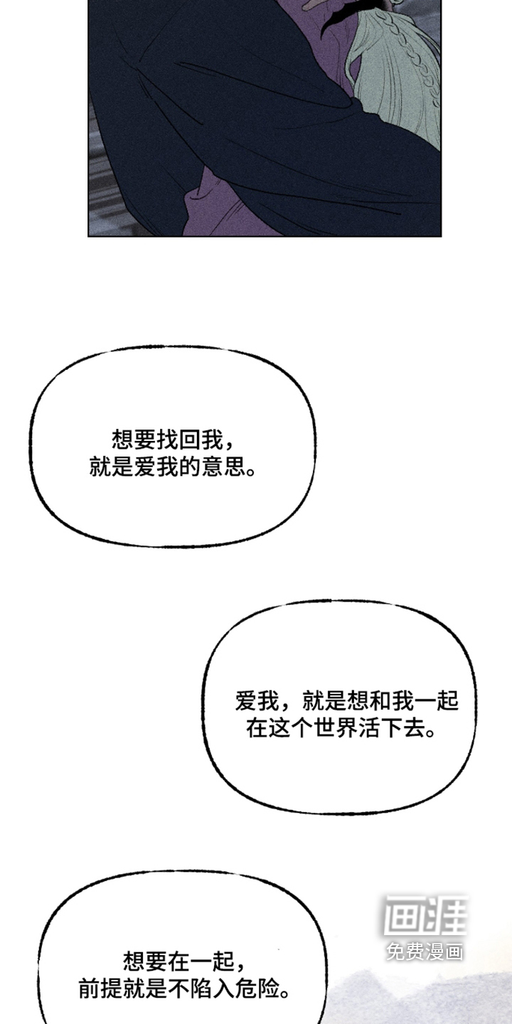 第35话17