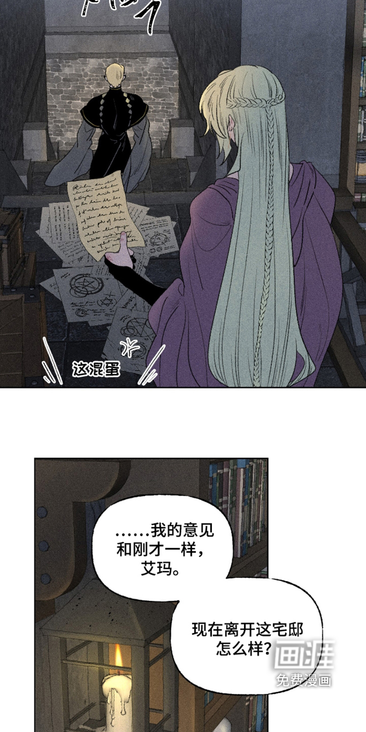 第35话8