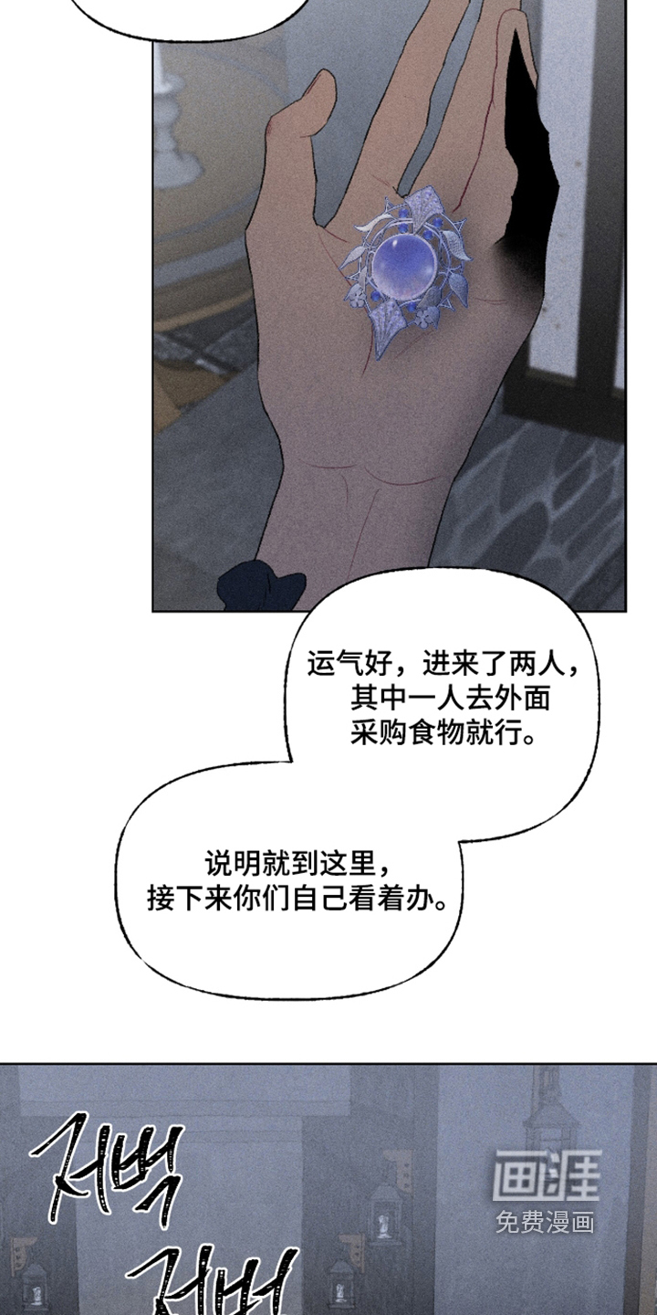 第35话7