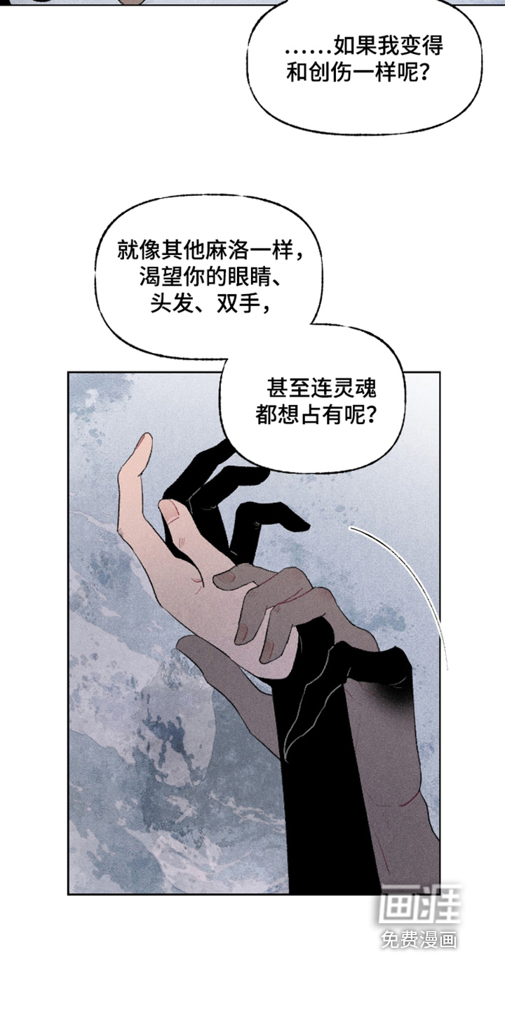 第35话23