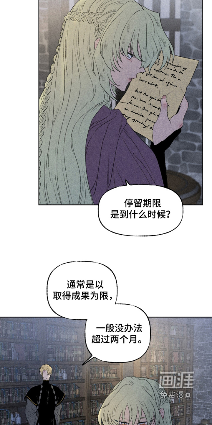 第35话3