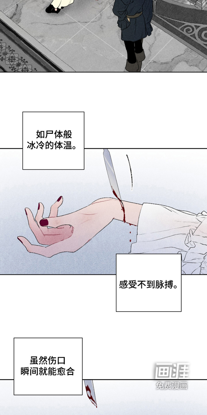 第36话4