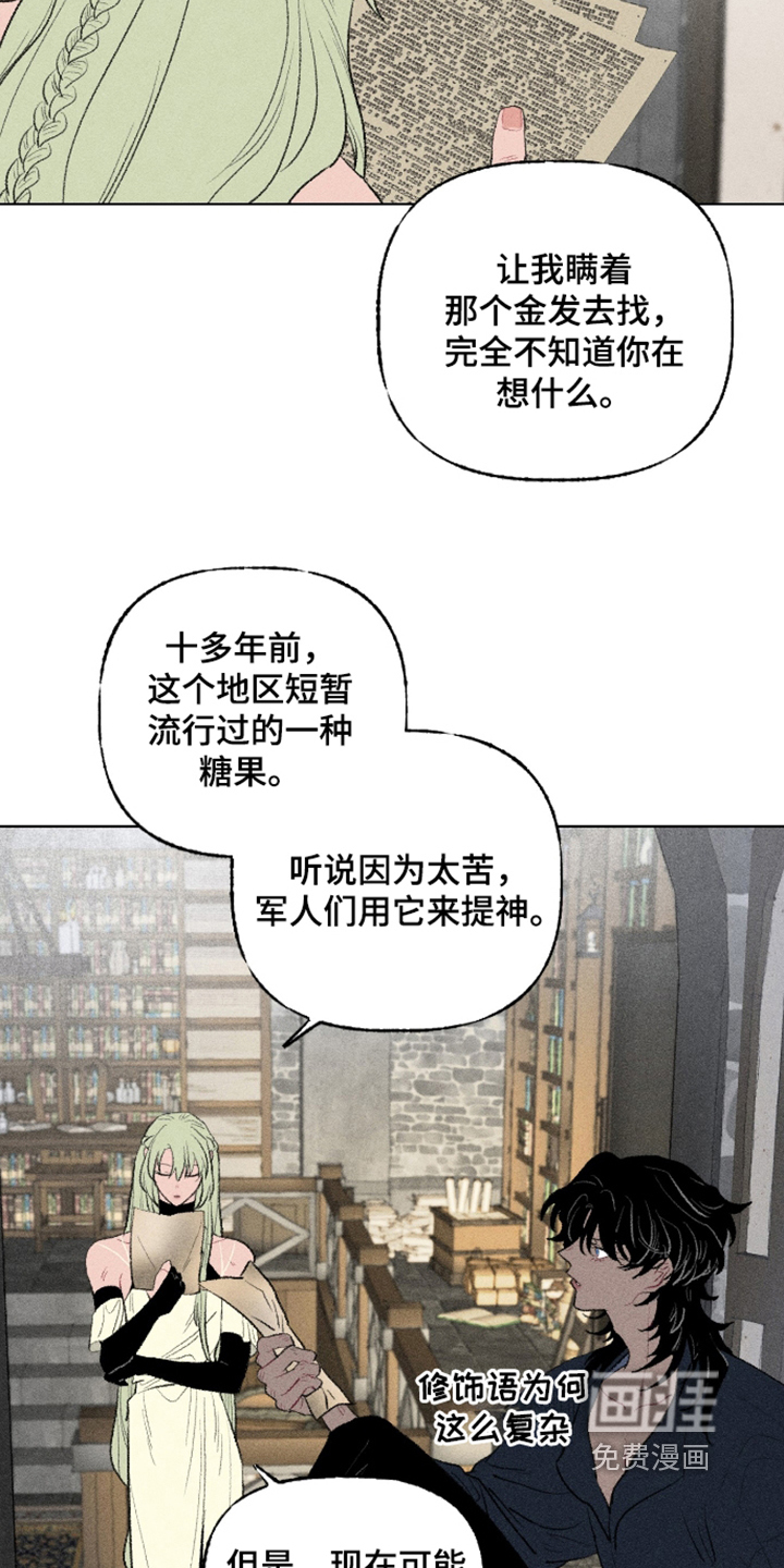 第36话16