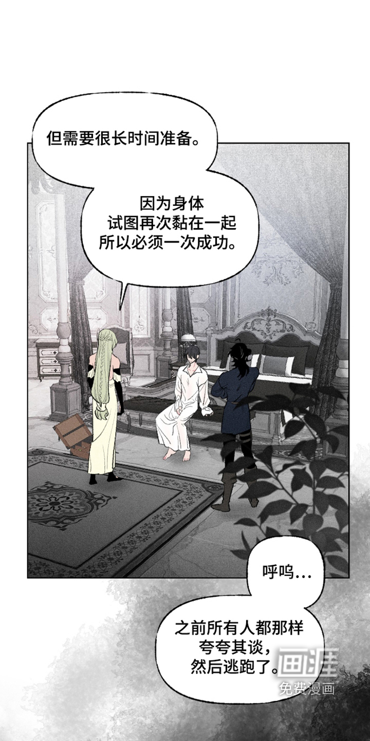 第36话10