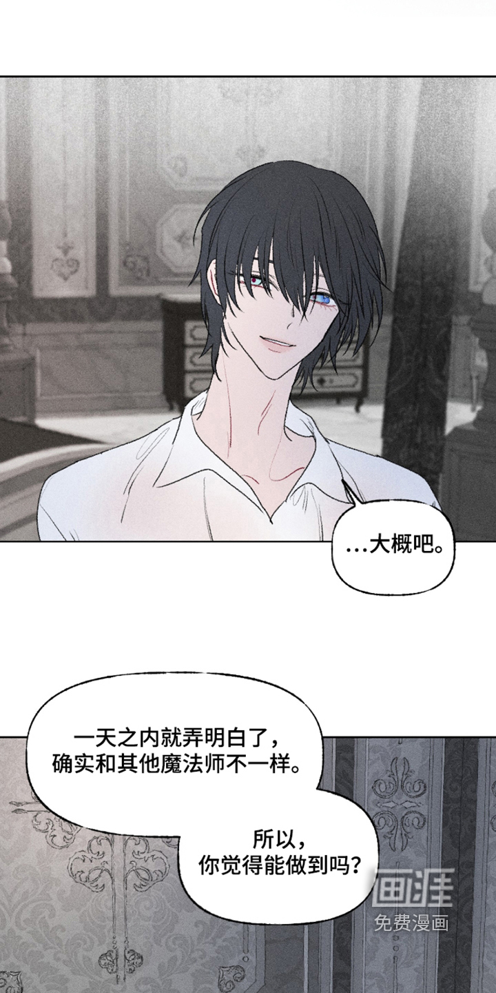 第36话8