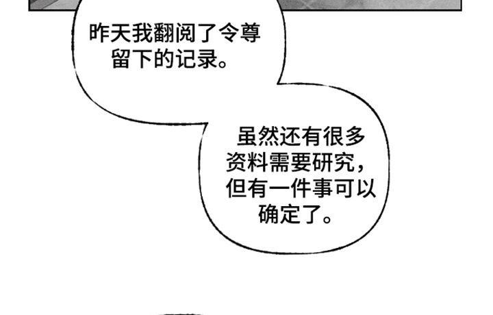 第36话6