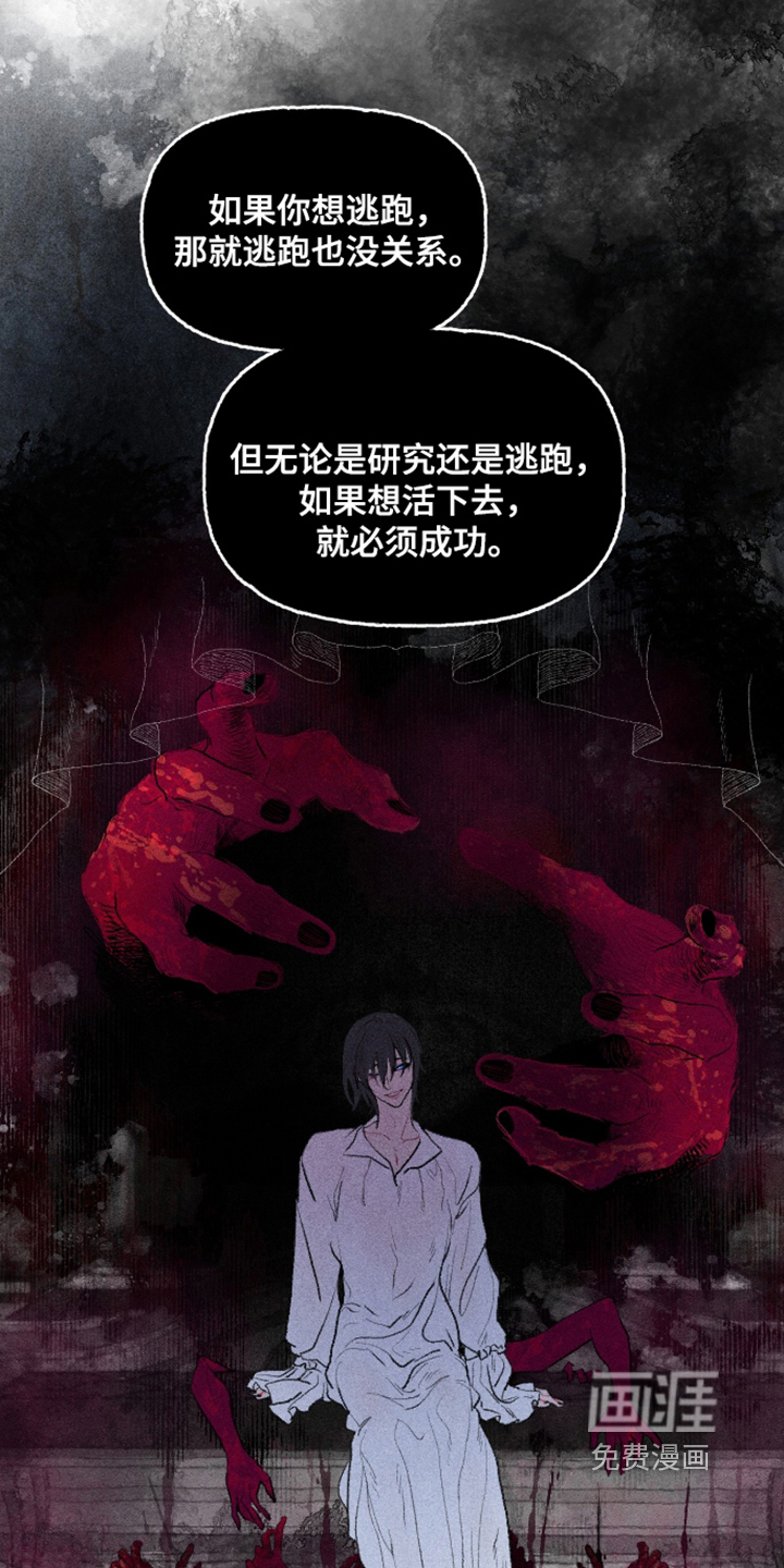 第36话11