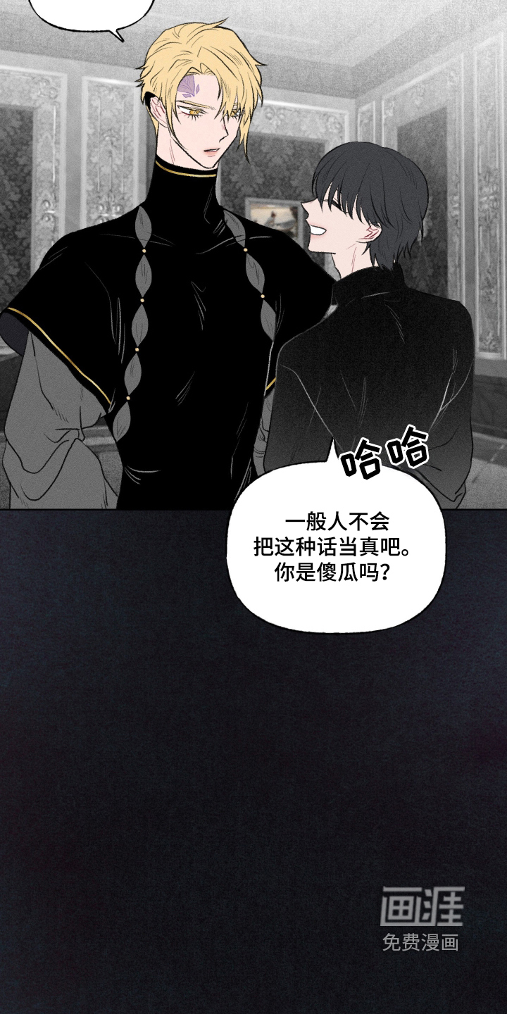 第37话9