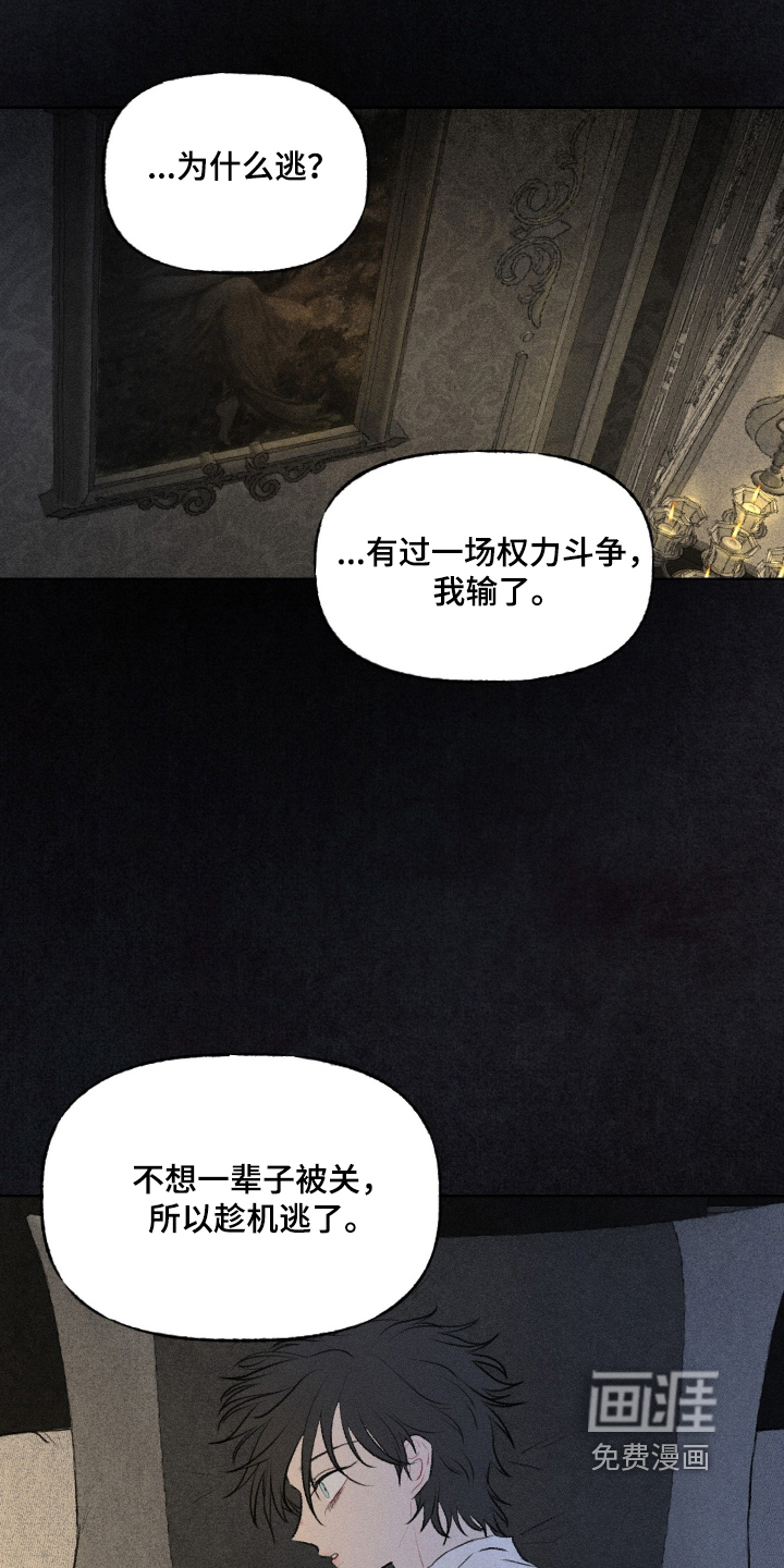 第37话30