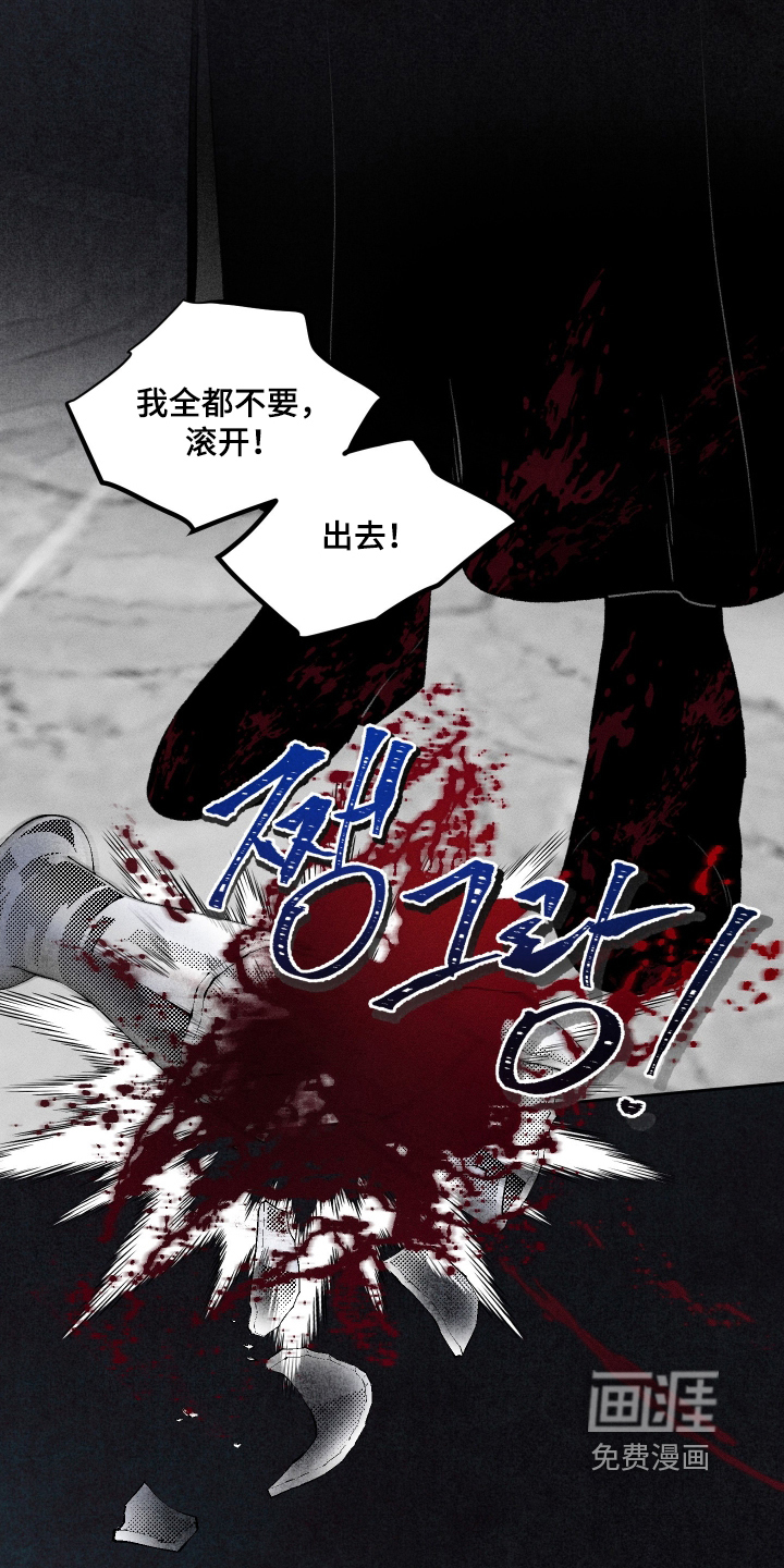 第37话11