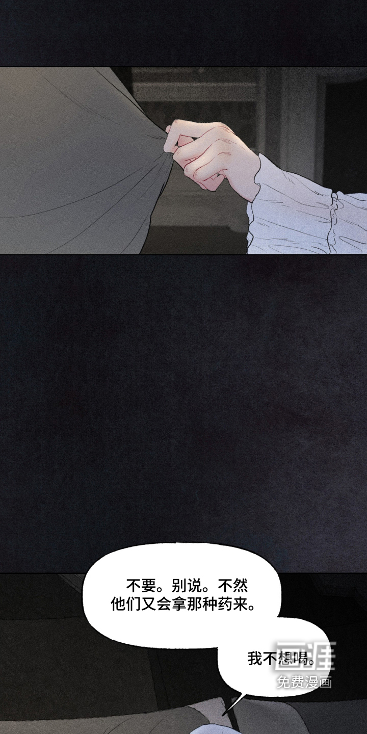 第37话24