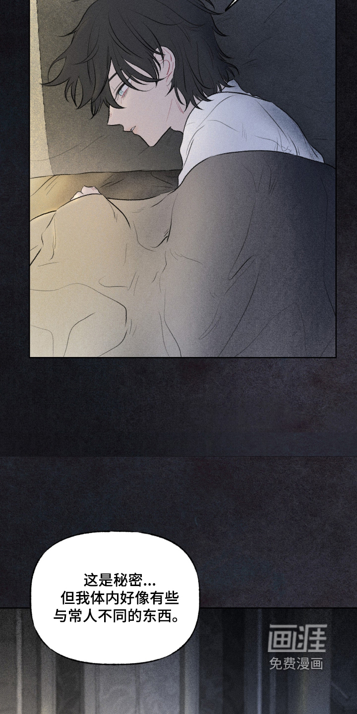 第37话20