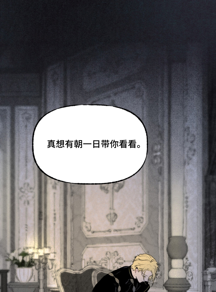 第38话6