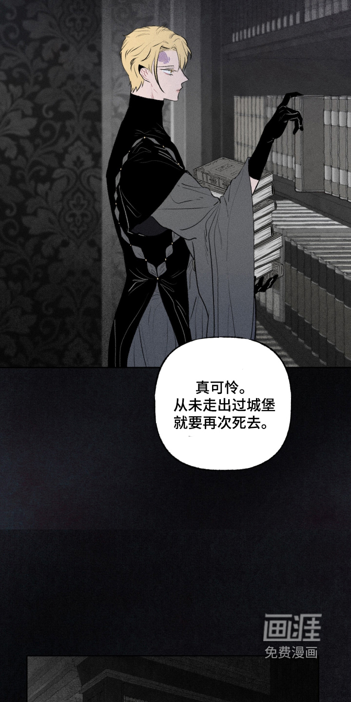 第38话10