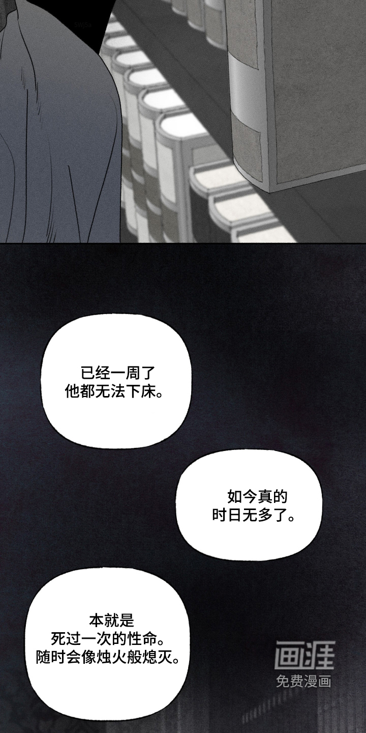 第38话9