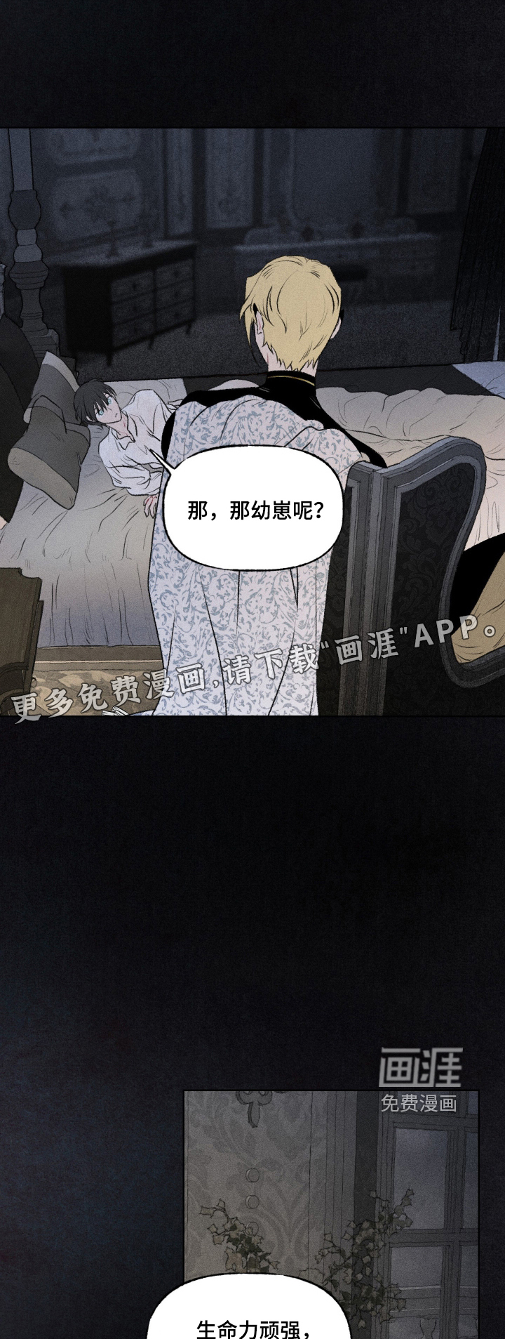 第38话0