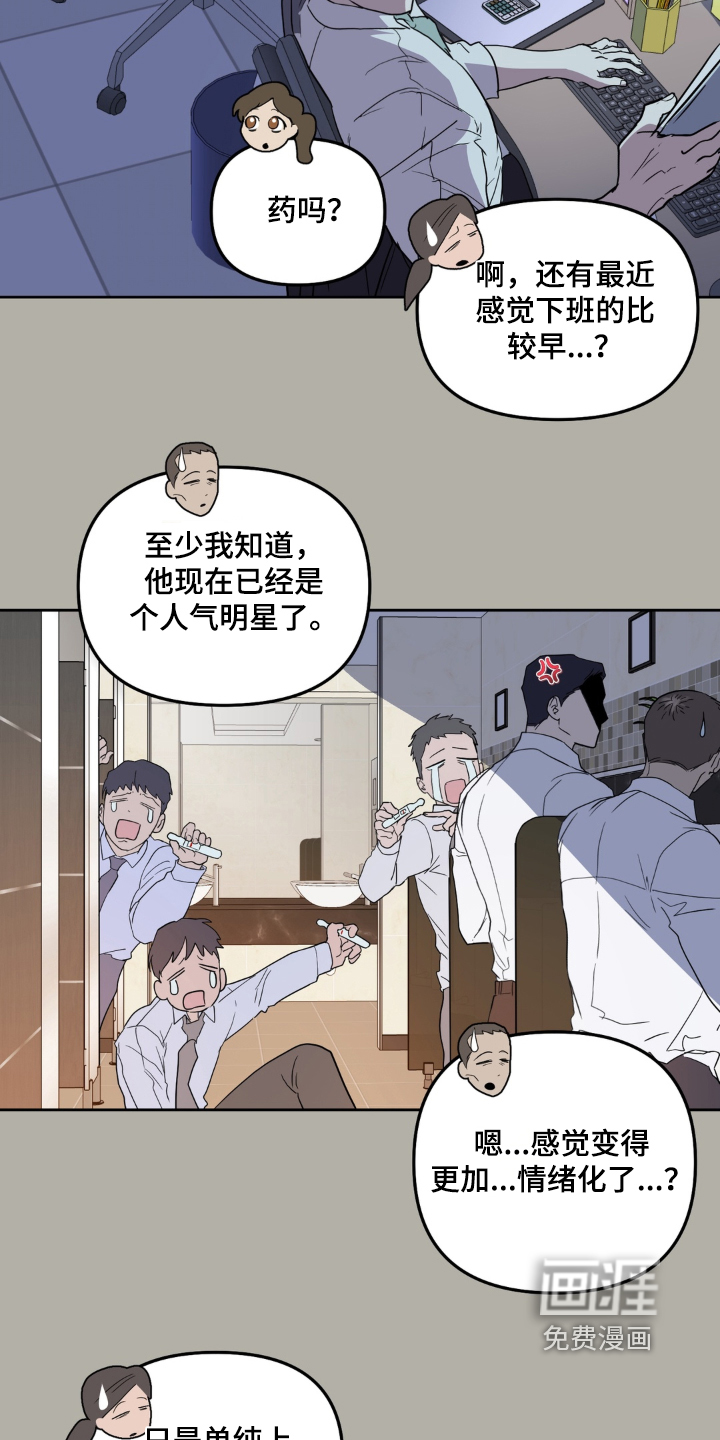 第18话22