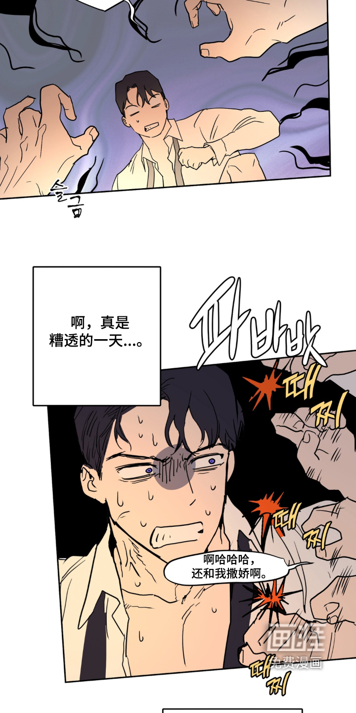 第18话7