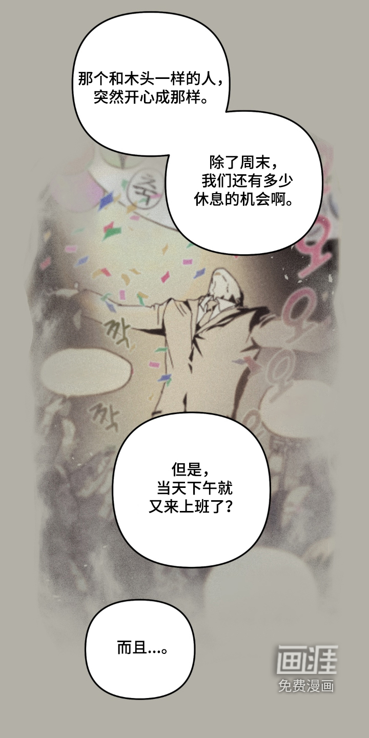 第18话19