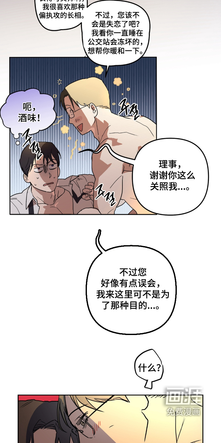 第18话5