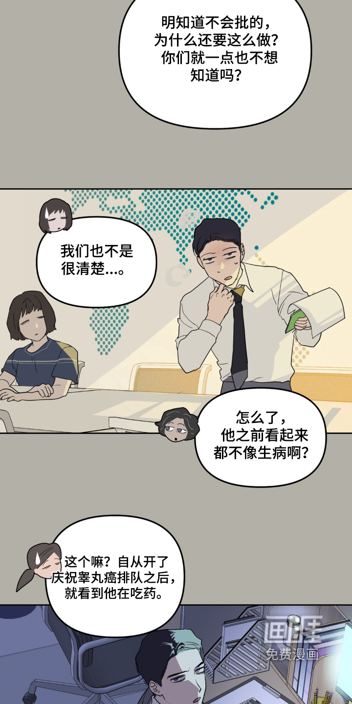 第18话21