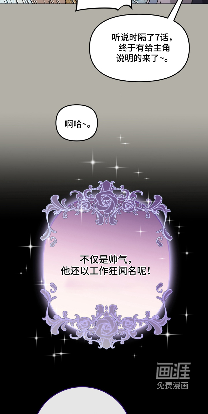 第18话13