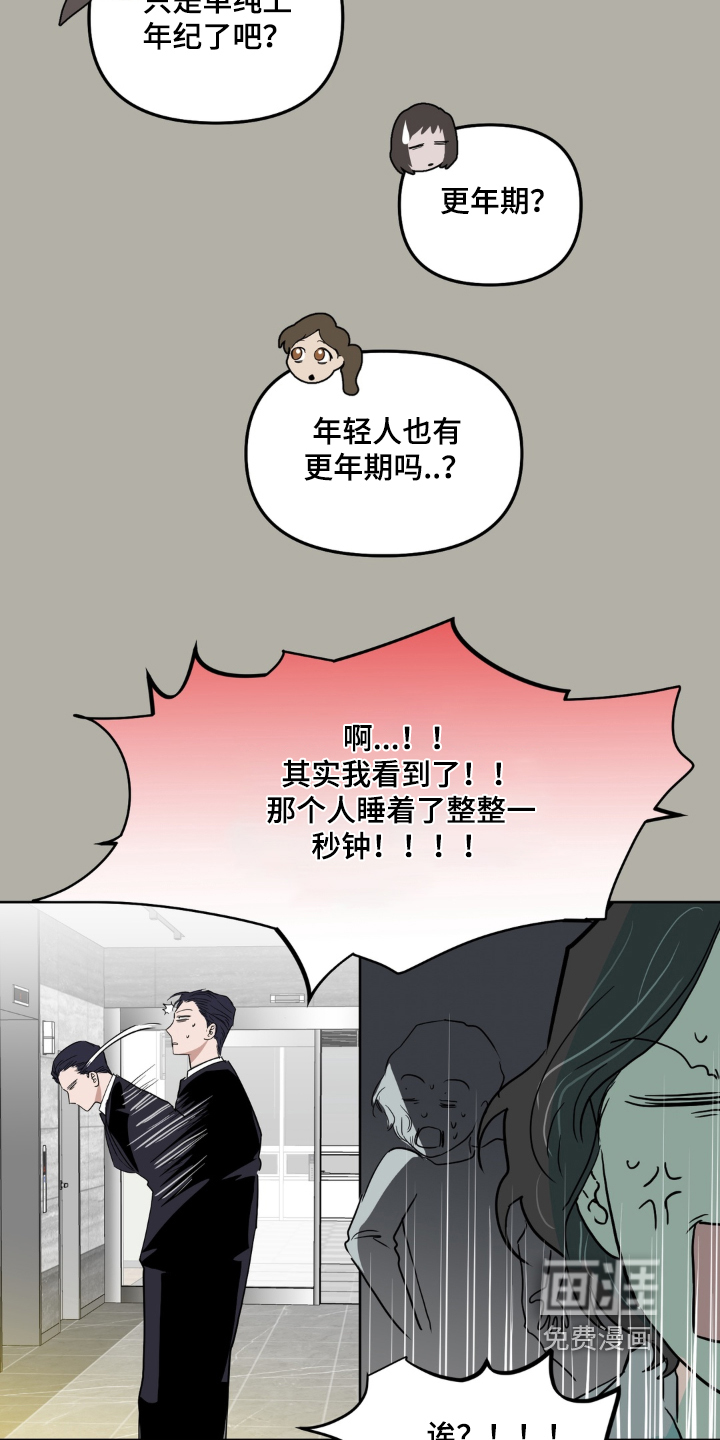 第18话23