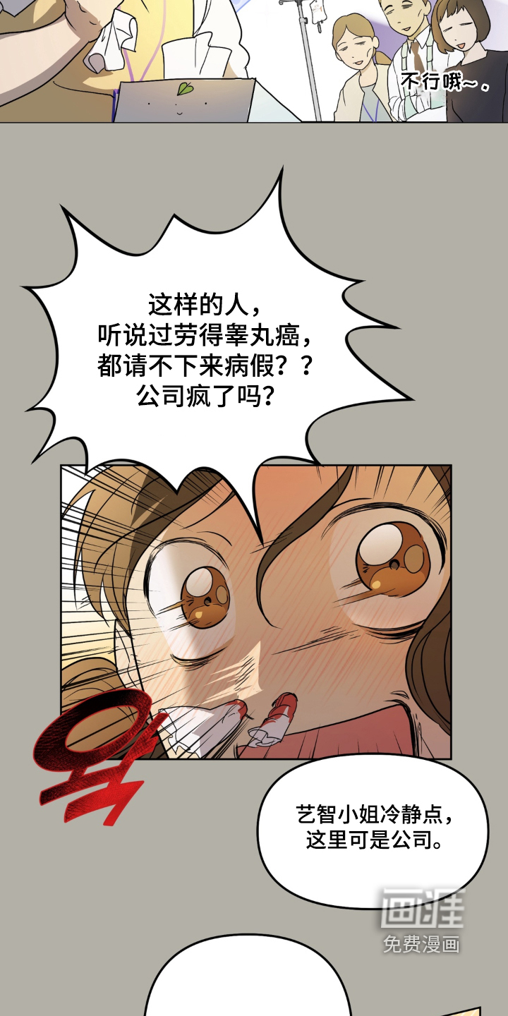第18话17