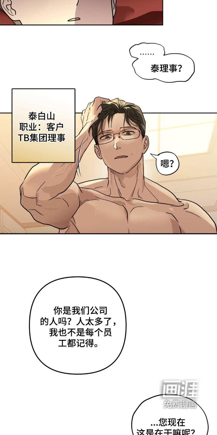 第18话1