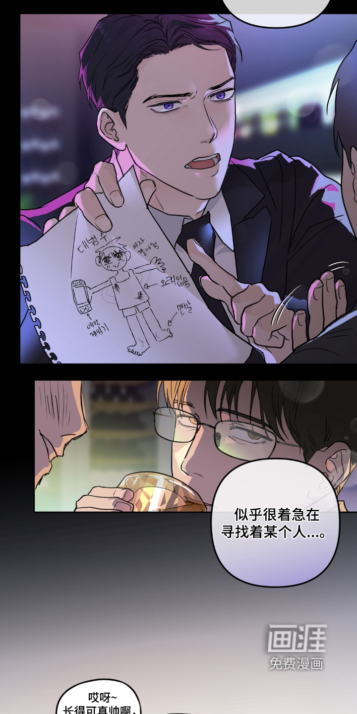 第18话4