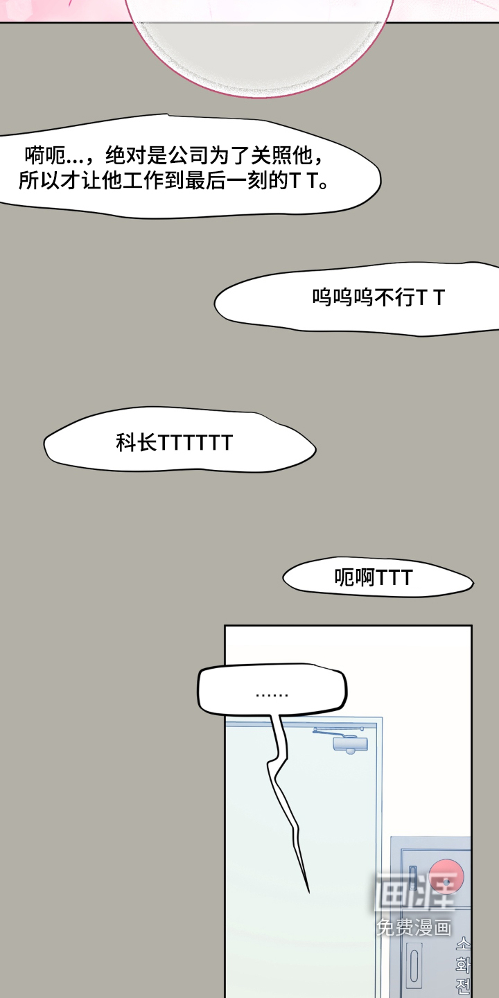 第18话26