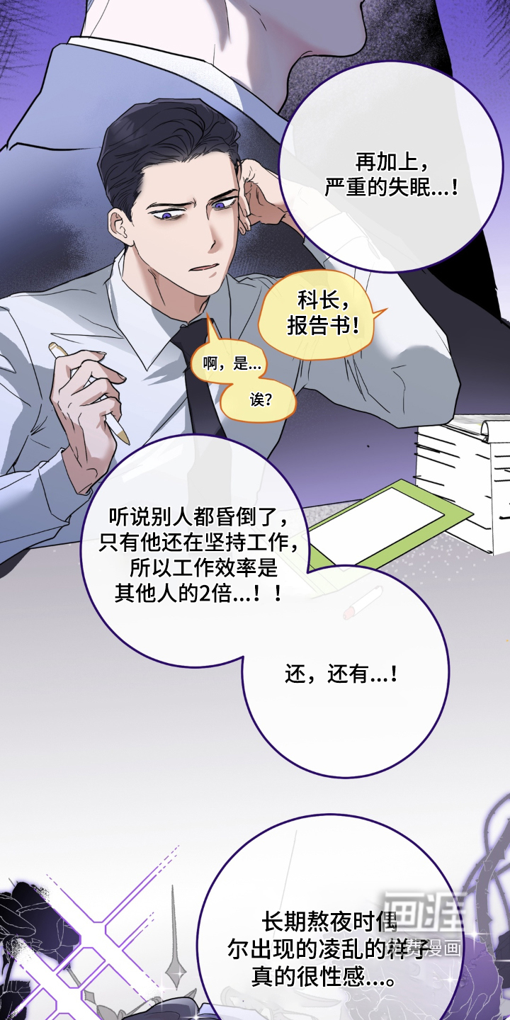 第18话15