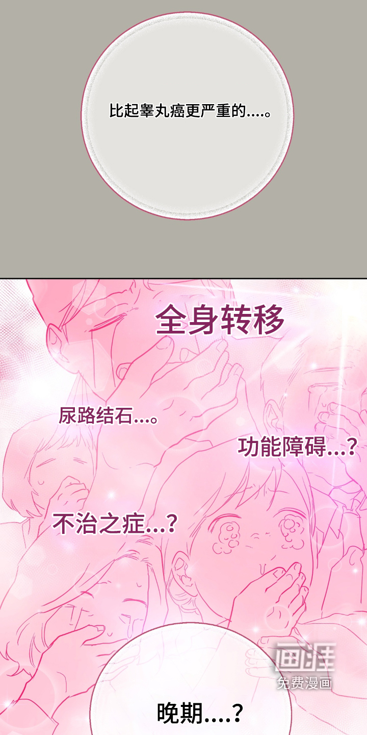 第18话25