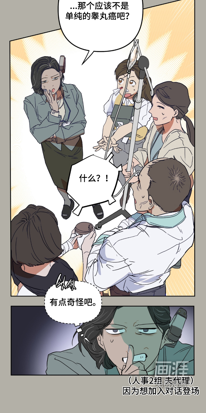第18话18