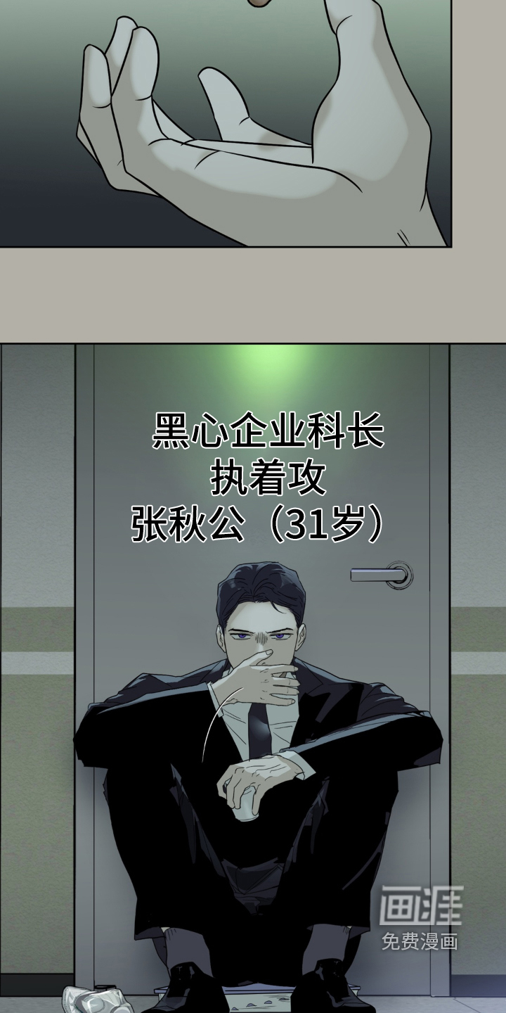 第18话28