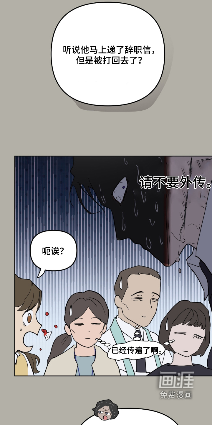 第18话20