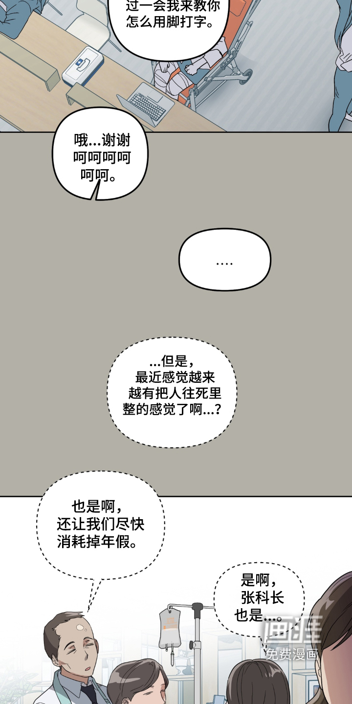 第18话11