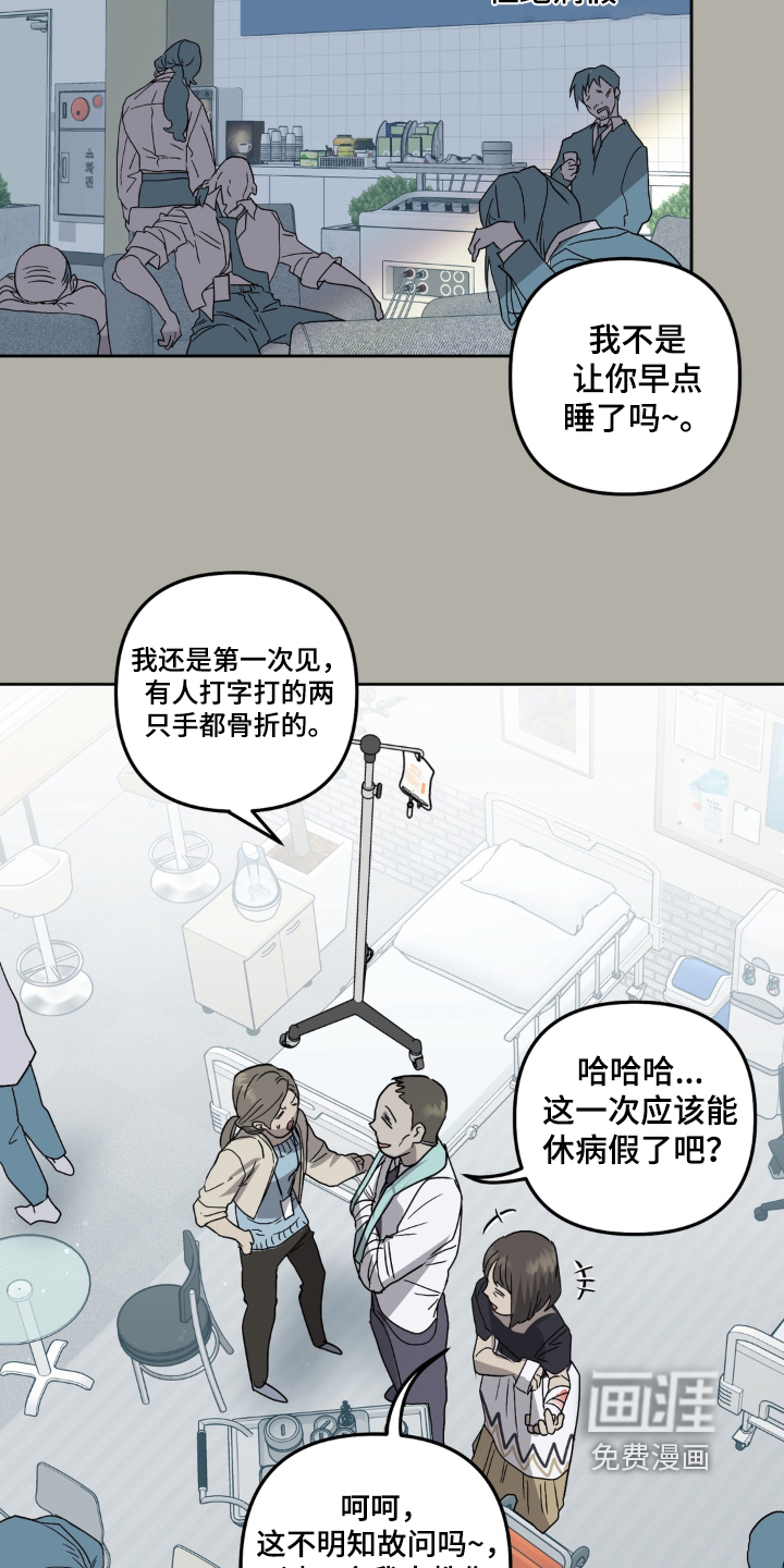 第18话10
