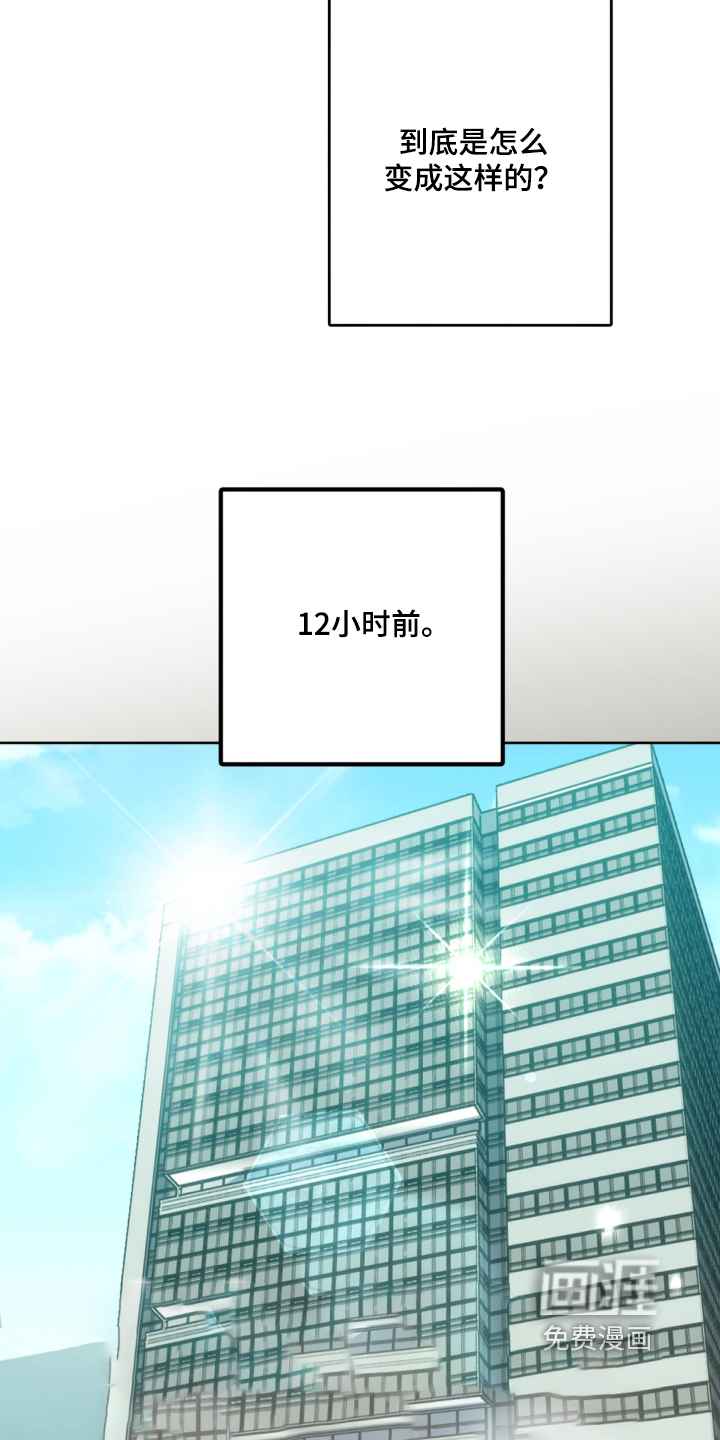 第18话8