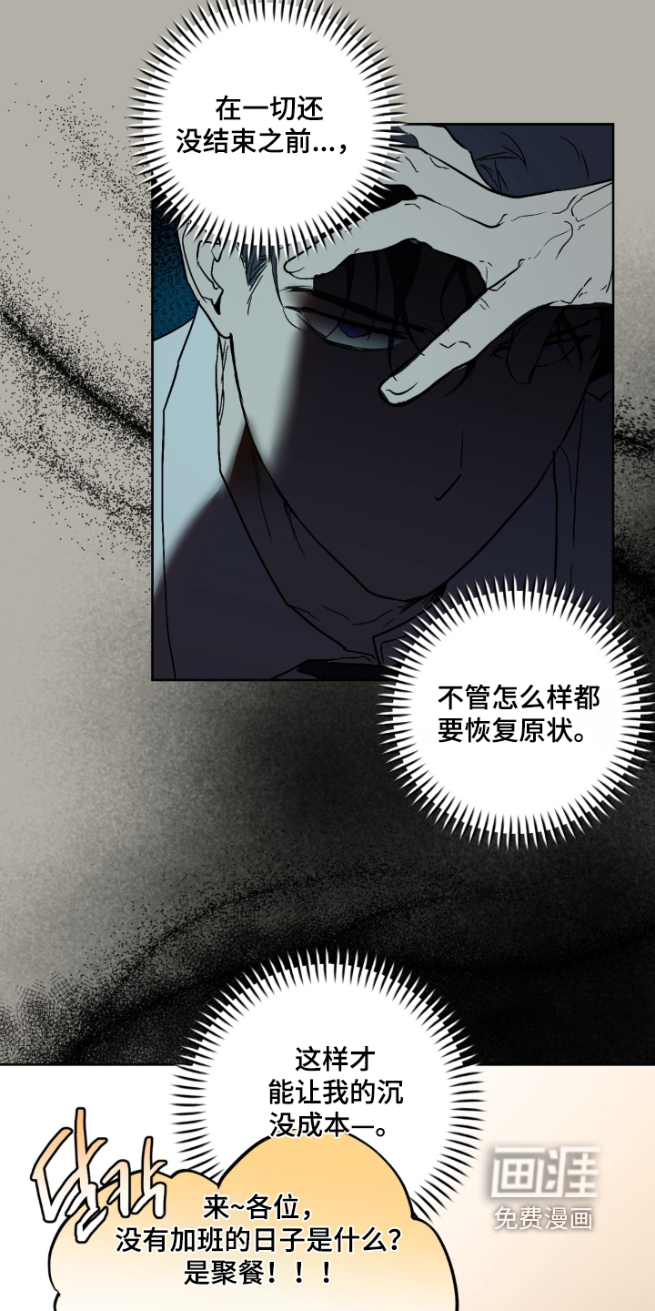 第19话7